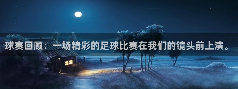 明升体育网